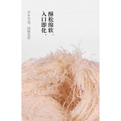 宫御坊北京小龙须糖 400g*1盒图5