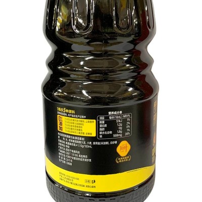 欣和味达美初榨原酿生抽1.8L/瓶图4