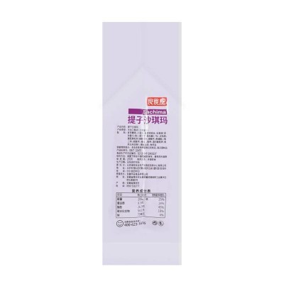 良食记提子沙琪玛 170g*6袋 整箱装图2