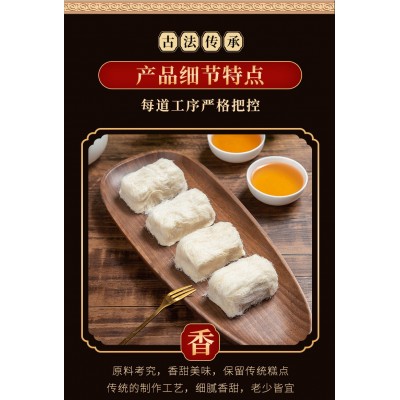 秦和龙须酥奶油味 252g*4盒图4