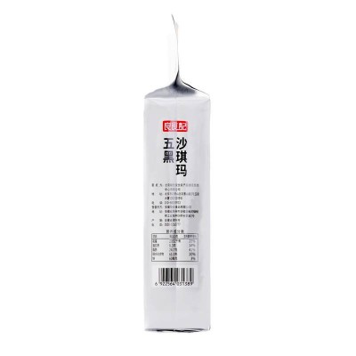 良食记五黑沙琪玛 480g*6袋 整箱装图3