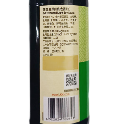 李锦记薄盐生抽500ml/瓶图6