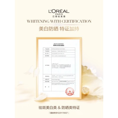 欧莱雅金致臻颜牡丹防晒乳美白隔离霜面部清爽保湿 30ml图5