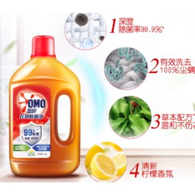 奥妙柠檬衣物除菌液1kg*2 99%除菌除螨孕妇儿童内衣持久柠檬图2