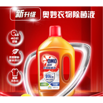 奥妙柠檬衣物除菌液1kg*2 99%除菌除螨孕妇儿童内衣持久柠檬图4