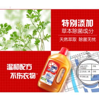 奥妙柠檬衣物除菌液1kg*2 99%除菌除螨孕妇儿童内衣持久柠檬图6