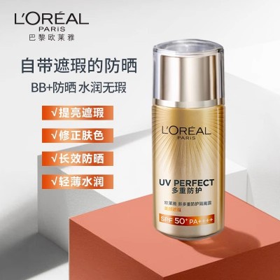欧莱雅匀净防晒保湿防晒隔离霜遮瑕清爽面部身体防紫外线SPF50+40ml图2