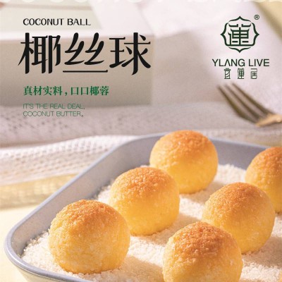 宜莲居椰丝球 原味 90g*6袋 整箱装图4
