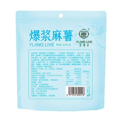 宜莲居爆浆麻薯牛奶蛋羹味 118g*6枚 整箱装图2