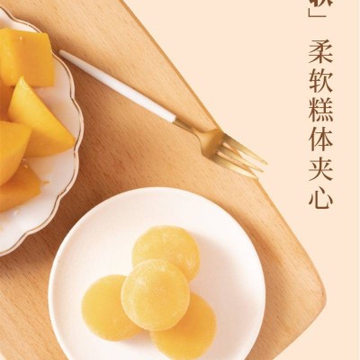 宜莲居爆浆麻薯 芒果味 118g*6枚 整箱装图4