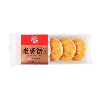稻香村老婆饼 175g*6盒 整箱装图2