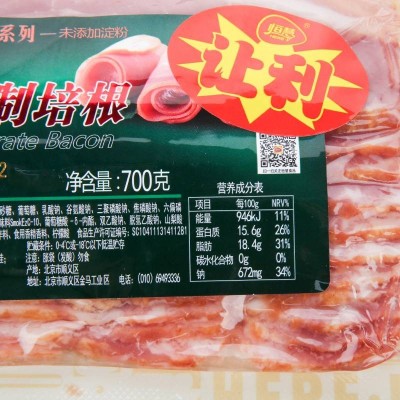 恒慧精制培根700g/袋图2