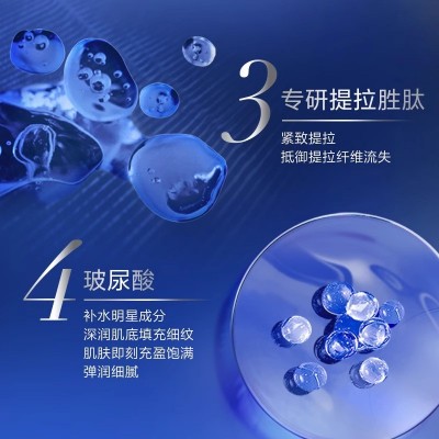 欧莱雅复颜提拉面膜紧致抗皱玻尿酸补水保湿淡化细纹面部护肤品图5