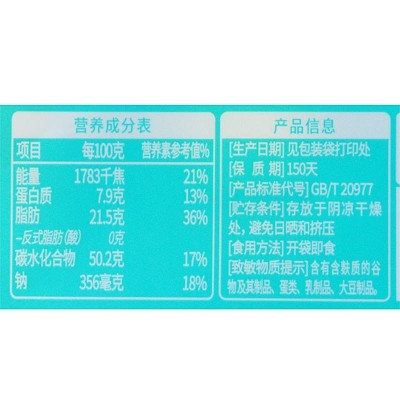 欣欣牛奶棒蛋糕 240g*6袋 整箱装图4