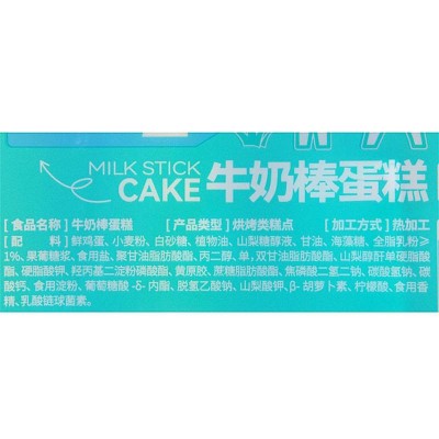 欣欣牛奶棒蛋糕 240g*6袋 整箱装图2