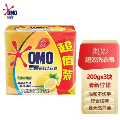 奥妙(OMO)洗衣皂超效洗衣皂柠香祛味(200gx3块) * 3组清新图3