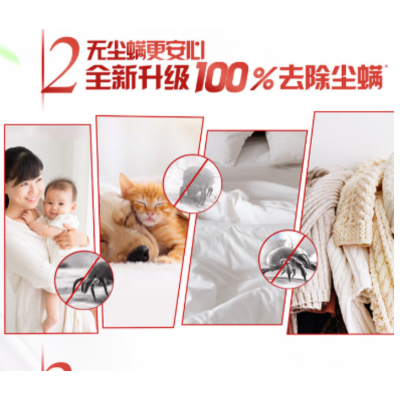 奥妙柠檬衣物除菌液1kg除菌除螨孕妇宝宝衣物用持久柠檬清香图5