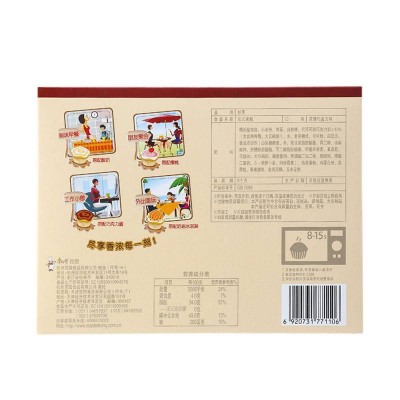 康师傅 浓情法式妙芙蛋糕巧克力味200g*6/箱图2