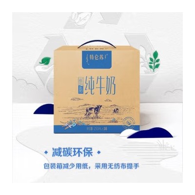 蒙牛特仑苏低脂纯牛奶3.6g蛋白  250mL*16盒 整箱装图5