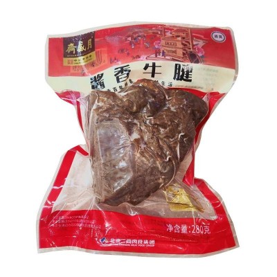月盛斋酱香牛腿280g图6
