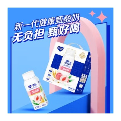 蒙牛纯甄酸奶 白桃燕麦青稞口味风味酸牛乳200g×10瓶/箱；控甜 -42%白砂糖；3.2g膳食纤维/瓶 无负担 甄好喝；轻负图5