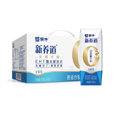 蒙牛新养道零乳糖 全脂纯牛奶 250ml×15盒/箱图4