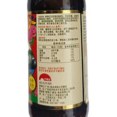李锦记旧庄牦油510g/瓶图6