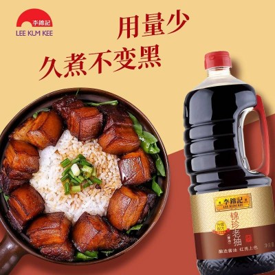 李锦记锦珍老抽1.75L/瓶图2