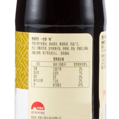李锦记煲仔饭酱油207ml/瓶图4
