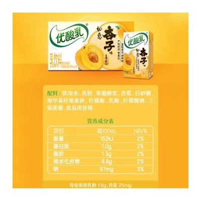 伊利优酸乳 果汁学生青少年牛奶饮品早餐牛奶含乳饮料  如意杏子味 250ml*24盒/箱图2