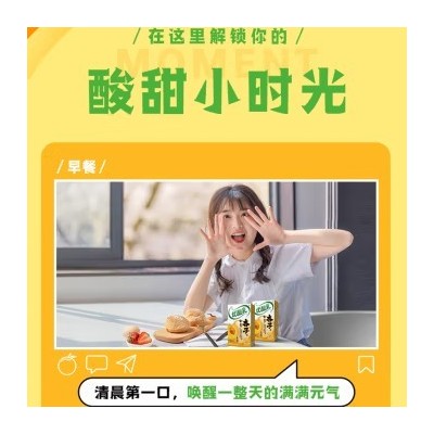伊利优酸乳 果汁学生青少年牛奶饮品早餐牛奶含乳饮料  如意杏子味 250ml*24盒/箱图3