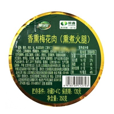 鹏程香熏梅花肉350g图3