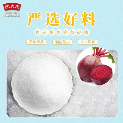 沈大成上海特产龙须酥礼盒 270g*1盒图4