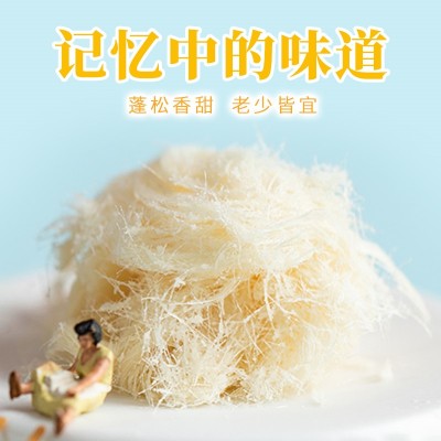 沈大成上海特产龙须酥礼盒 270g*1盒图2