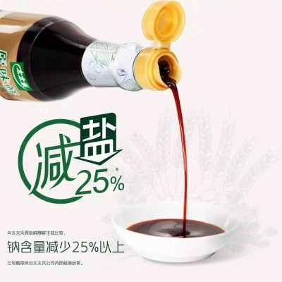 太太乐原味鲜减盐生抽450ml/瓶炒菜提鲜图3