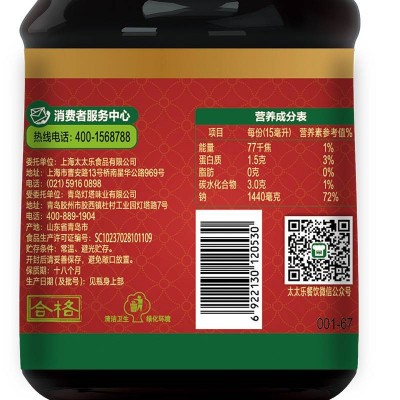 太太乐宴会优选老抽1.8L/瓶 增色红烧上色图6