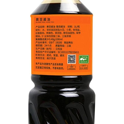 老才臣黄豆酱油1L/瓶图4