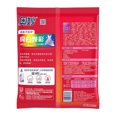 奥妙(OMO)洗衣粉亮白焕彩洗衣粉1kg*6袋除菌除螨皂粉洗图6
