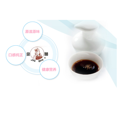 金狮黄豆酱油1.45L/瓶图4