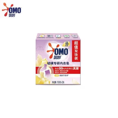 奥妙(OMO)内衣皂硫磺内衣皂(2* 100g)*3组亲肤不伤手图3