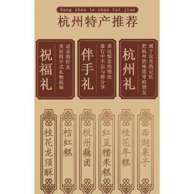 聚景园杭州特产糕点 210g*5盒 整箱装图2