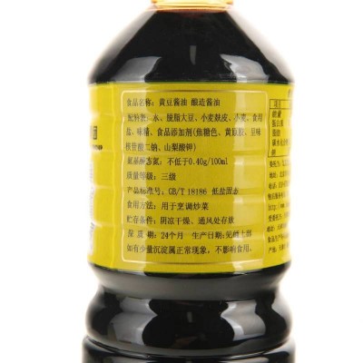 龙和宽黄豆酱油1L/瓶图5