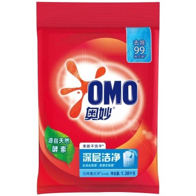 奥妙深层洁净洗衣粉1.38kg*6袋装天然酵素易溶易漂衣服污渍清新图2