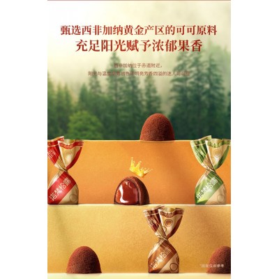 诺梵金松露圣诞巧克力 1kg*1盒图2