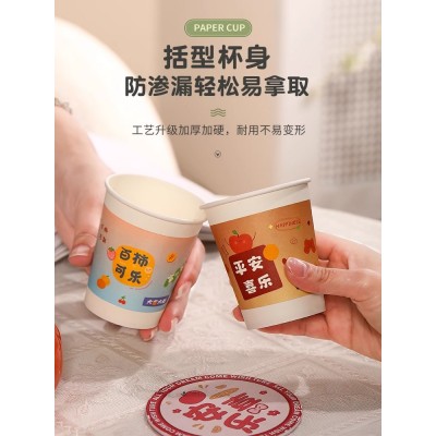 一次性纸杯子2024新年过年装饰用品龙年加厚加硬新春家宴酒席杯图5