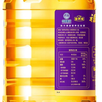 中粮福临门营养家黄金小黑葵葵花仁油黄金产地，健康好油5L/桶图5