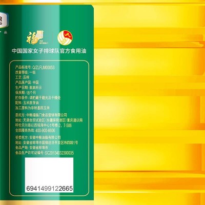 中粮福临门活粒鲜胚玉米胚芽油一级压榨黄金产地健康好油5L/桶图4