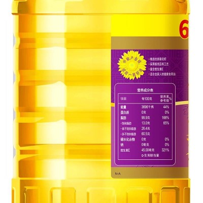 中粮福临门一级压榨葵花籽油6.168L/桶 黄金产地 健康好油图4