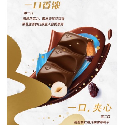 德芙（Dove）丝滑牛奶巧克力桶装 480g*1桶 整桶装图3
