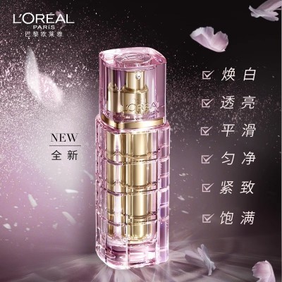 欧莱雅秒白精华牡丹精华提亮肌肤美白精华液面部护肤品377烟酰胺图2